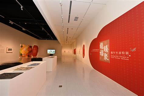 龍年年畫|國美館「龍騰福聚─龍年年畫特展」揭開春節系列活動序幕 